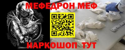 СК Кунгур