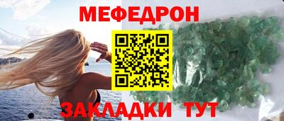 СК Кунгур