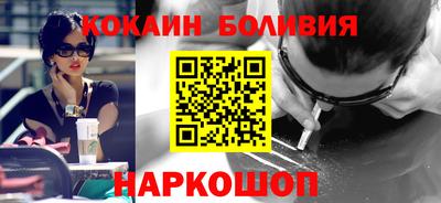 кокаин перу Кулебаки