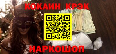 кокаин перу Кулебаки