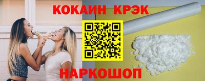 кокаин перу Кулебаки