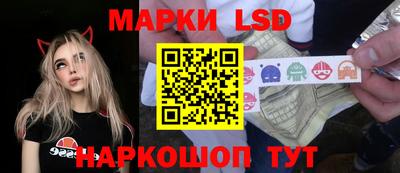 прущие грибы Кумертау