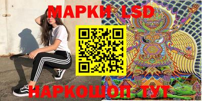 СК Кунгур