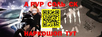мефедрон мука Краснокаменск