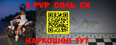 гашик Краснознаменск
