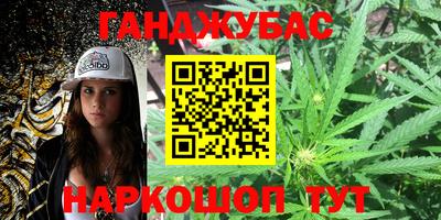 прущие грибы Кумертау