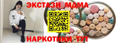 гашик Краснознаменск