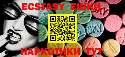 СК Кунгур