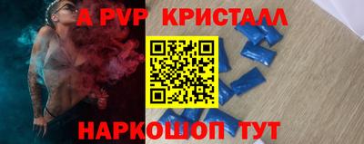 дживик Краснодар