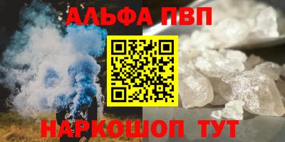 кокаин перу Кулебаки