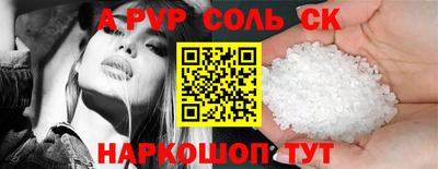мефедрон мука Краснокаменск