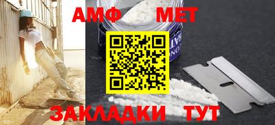 дживик Краснодар