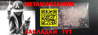 прущие грибы Кумертау