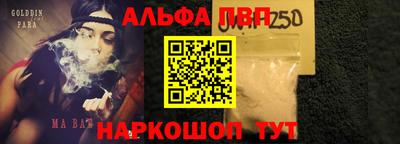 прущие грибы Кумертау