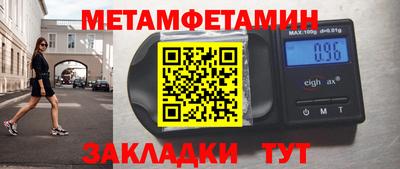 СК Кунгур