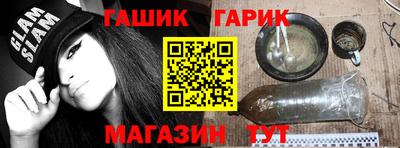 прущие грибы Кумертау