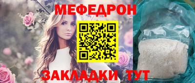 прущие грибы Кумертау