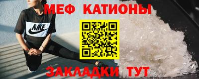 СК Кунгур