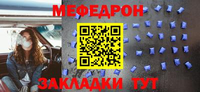 прущие грибы Кумертау