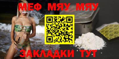 СК Кунгур