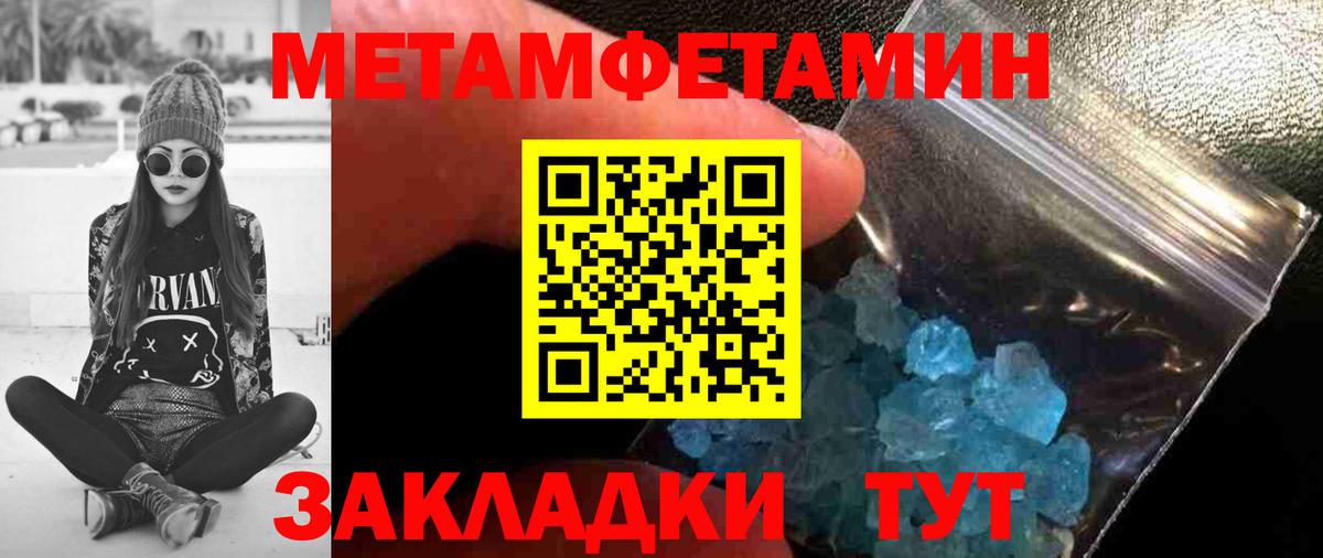 Первитин витя  Первитин  Вход с VPN  Железногорск  Первитин витя 