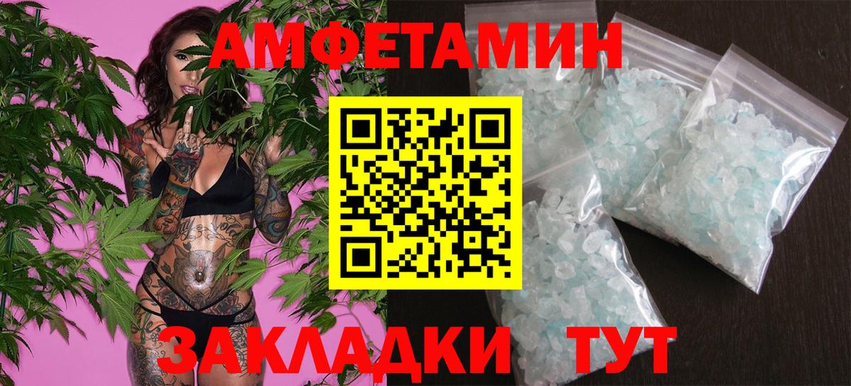 Первитин Декстрометамфетамин 99.9% Железногорск