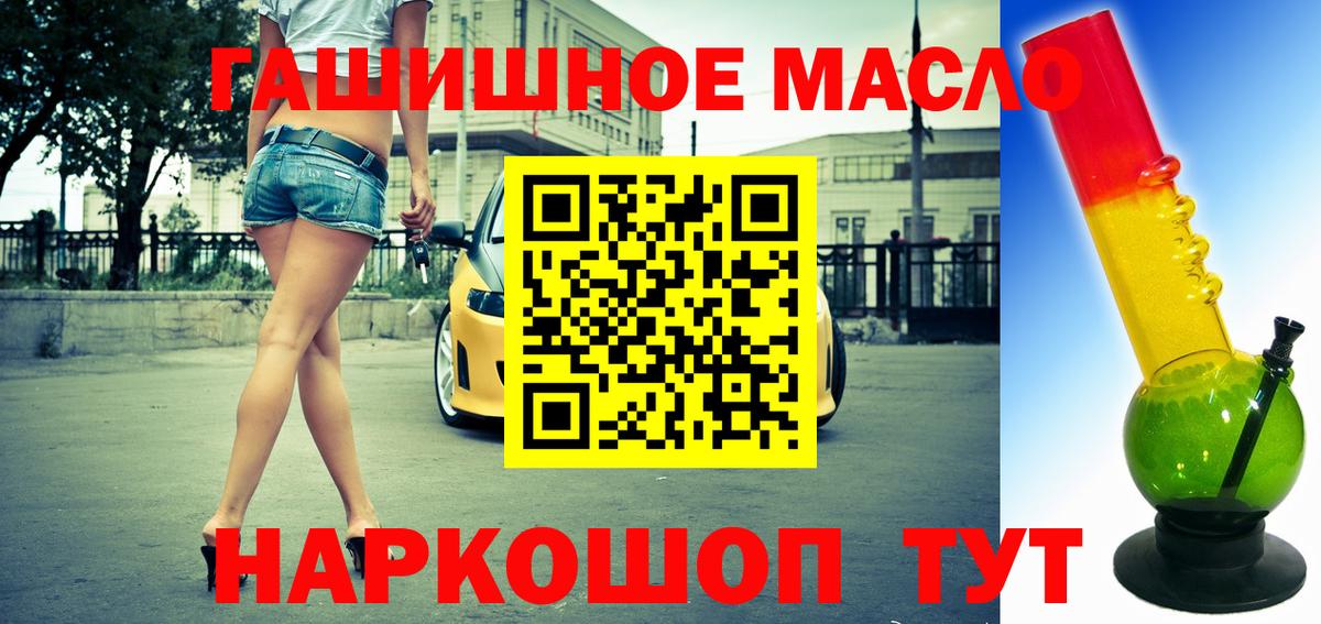 ТГК вейп с тгк Железногорск