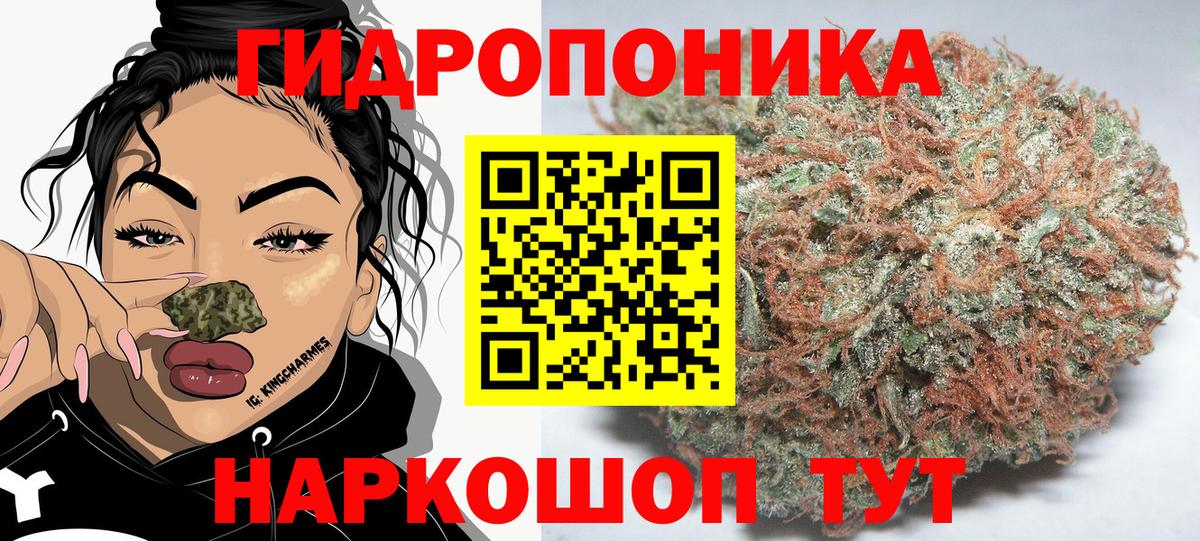 МАРИХУАНА LSD WEED  Вход с VPN  Железногорск  Бошки Шишки Amnesia  Бошки Шишки LSD WEED 