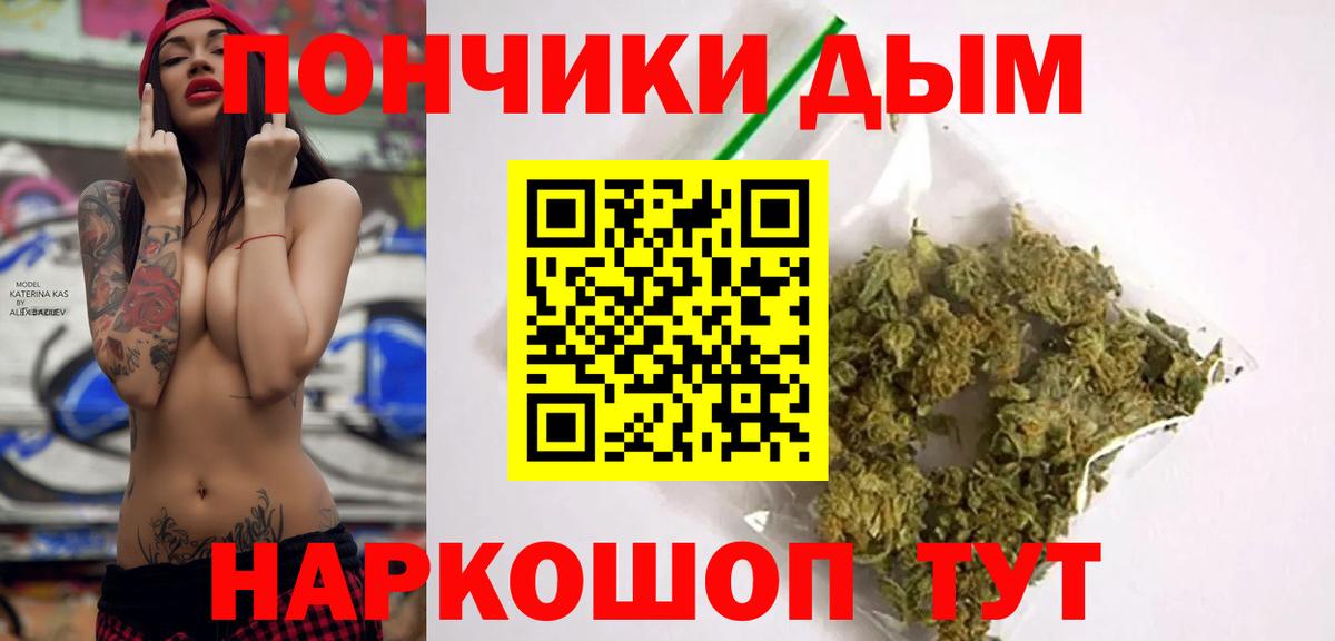 Марихуана SATIVA & INDICA Железногорск